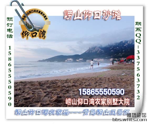 仰口沙滩海水浴场333.jpg