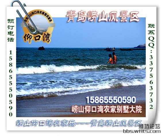 仰口沙滩海水浴场1111.jpg