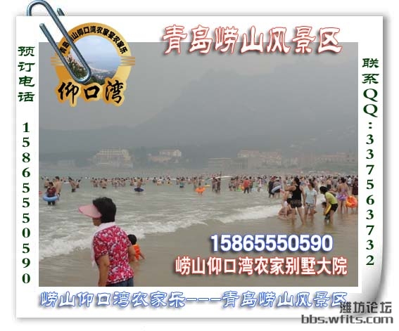 景区山水沙滩海水浴场222.jpg