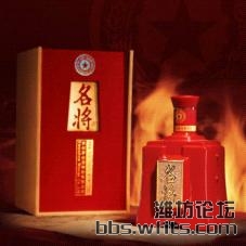 贵州名将（750ml)