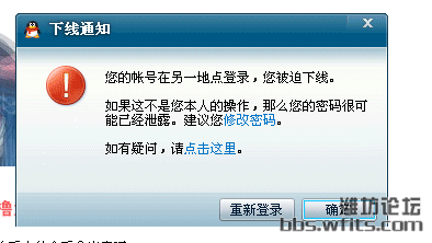 QQ截图20120316183701.png