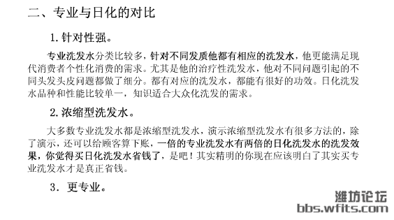 QQ截图20120328145545.png