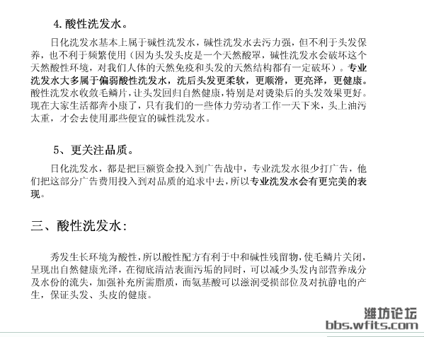 QQ截图20120328145636.png