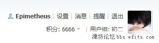 QQ截图20120511160707.jpg