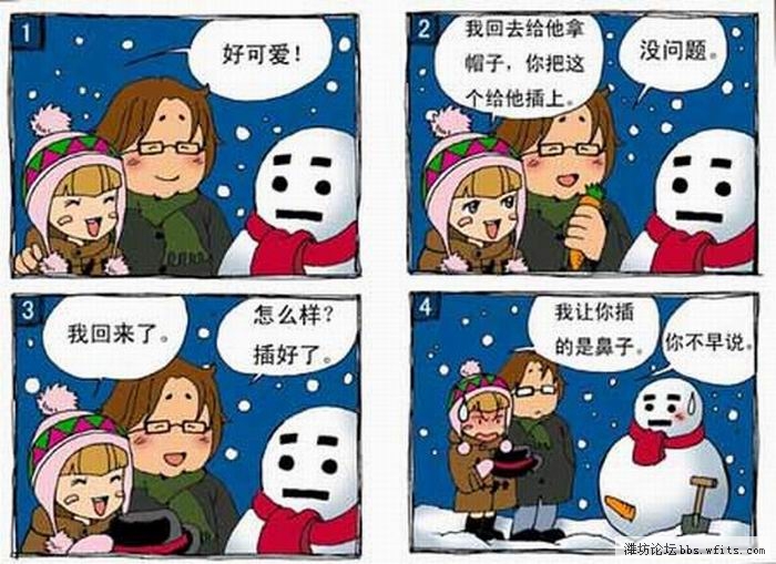 雪人.jpg