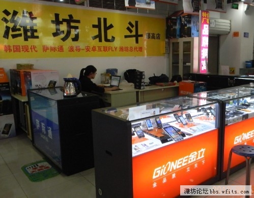 北斗颐高店截图.jpg