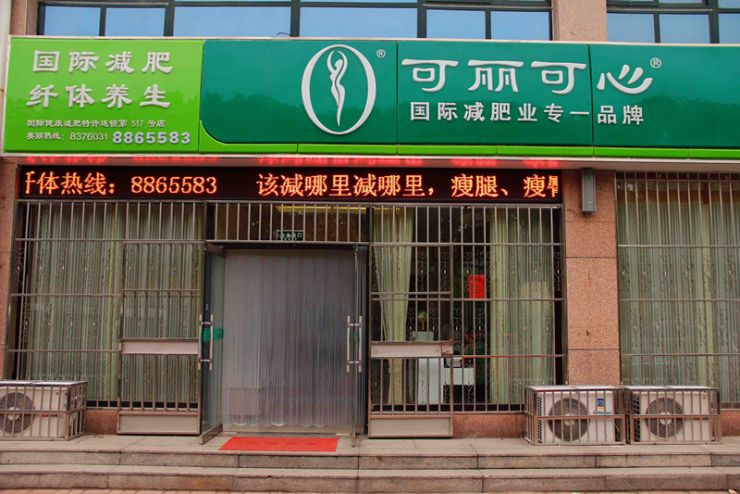 潍城店_副本.jpg