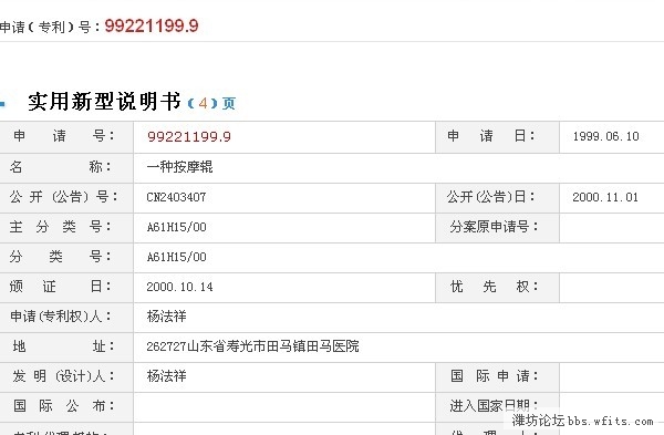 未命名2222.jpg