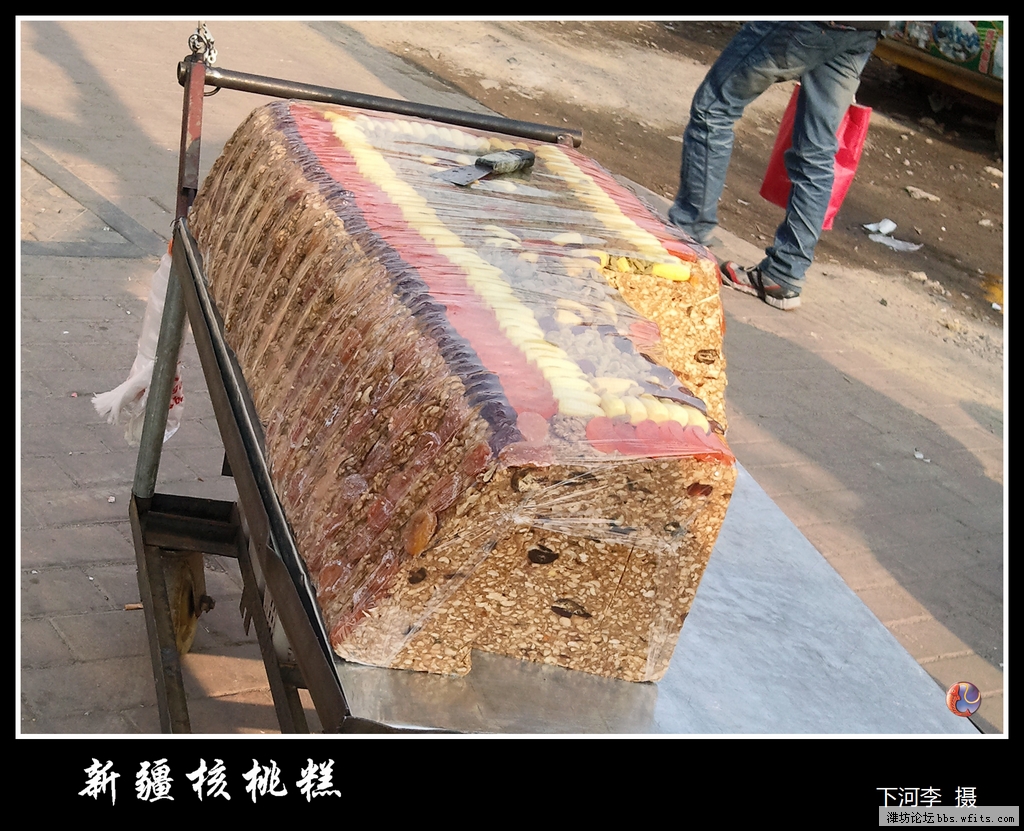 切糕.jpg