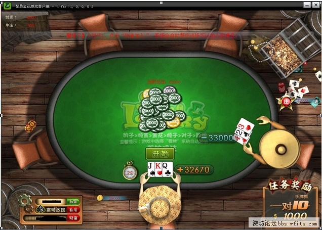 360桌面截图20121225135010.jpg