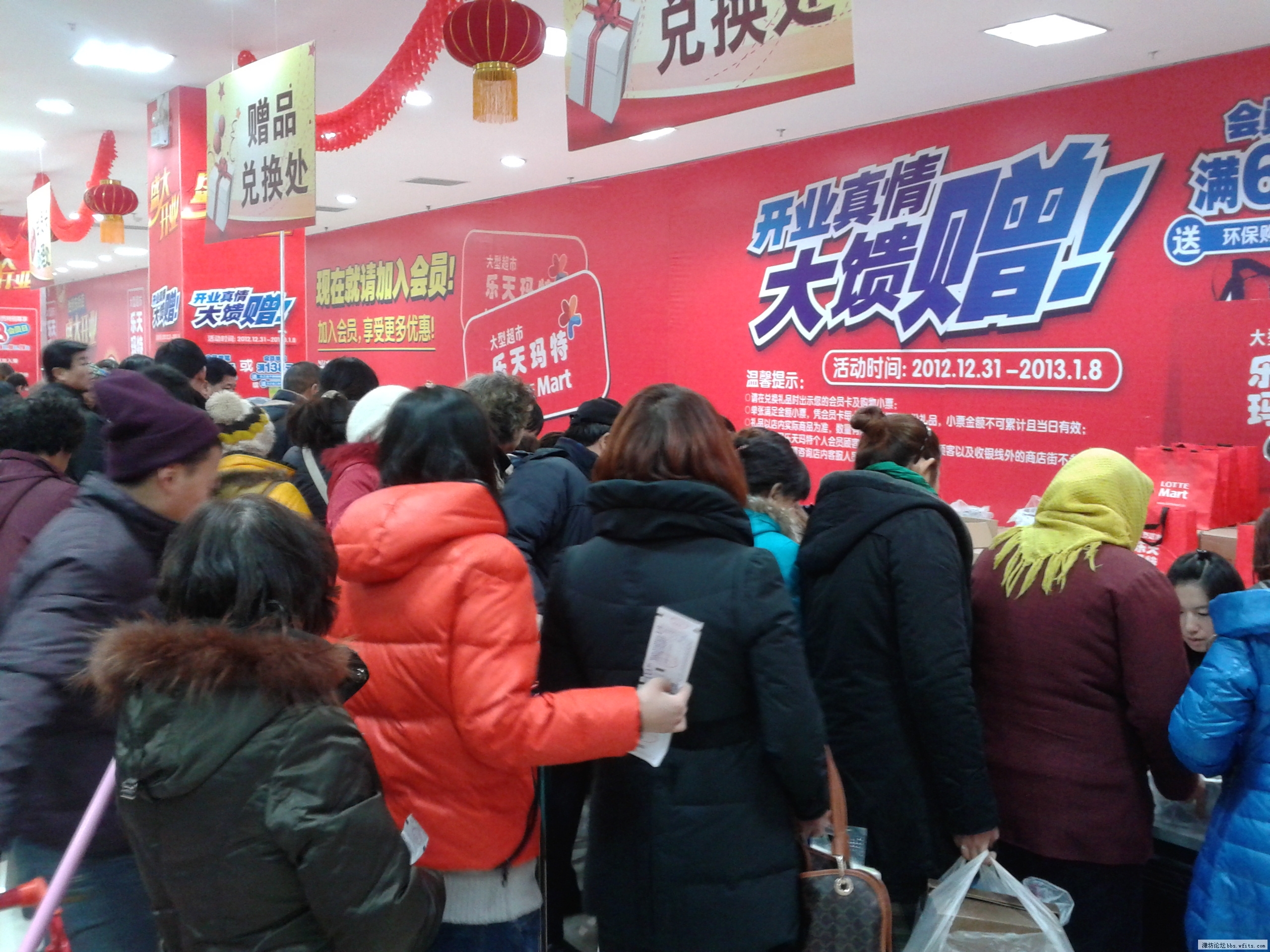 20121231_120341.jpg