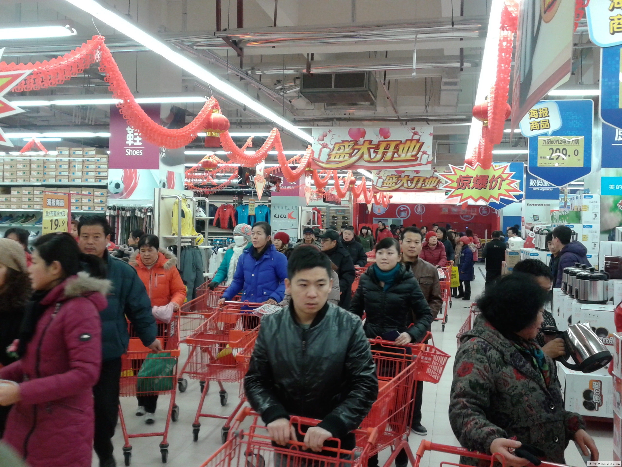 20121231_080823.jpg