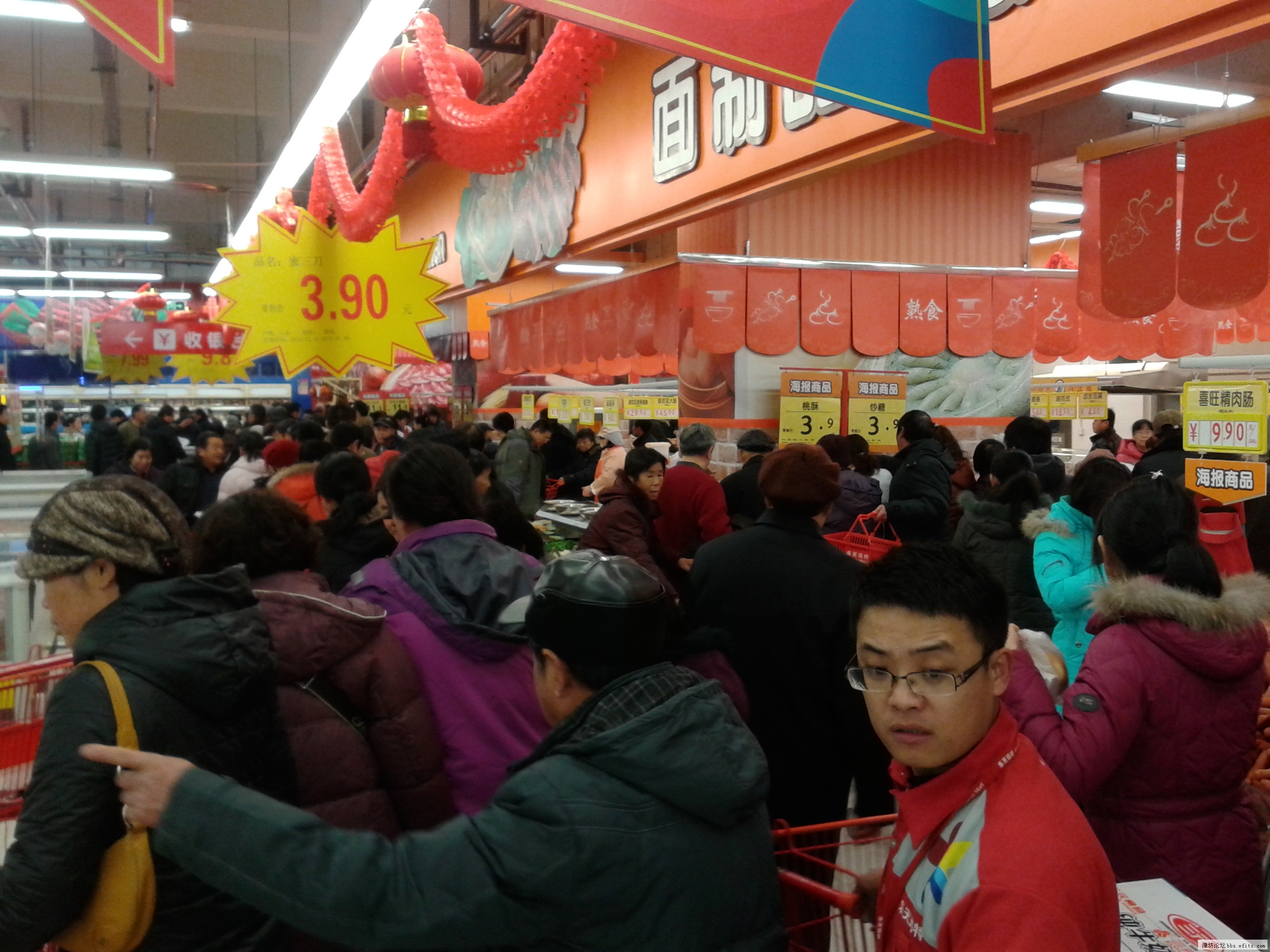20121231_082050.jpg
