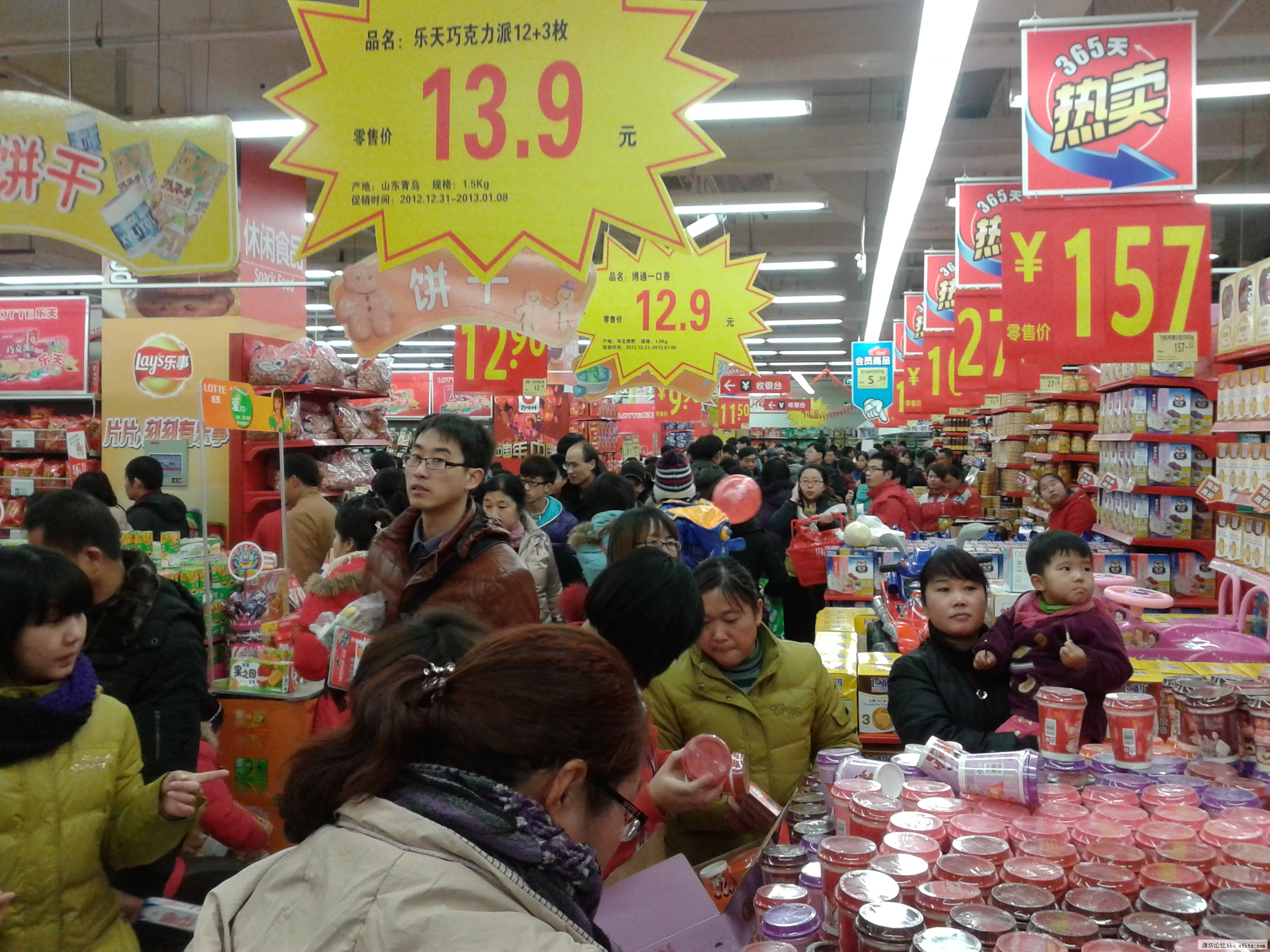 20121231_114223.jpg
