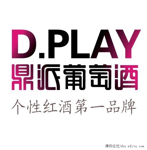 d-play.jpg