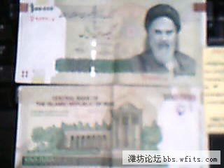 一正一反