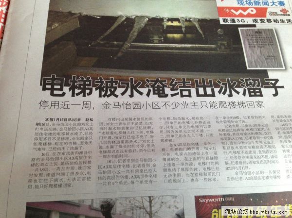 QQ图片20130117103318.jpg