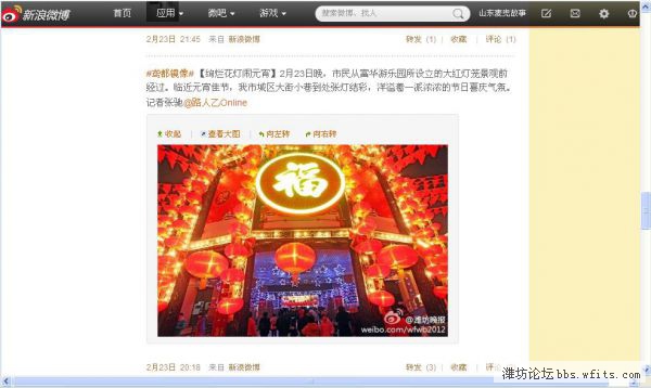 360截图20130224161325687.jpg