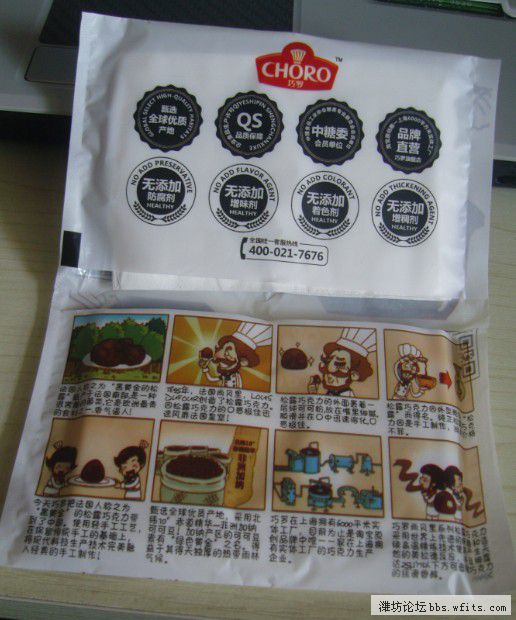 QQ截图20130326144853.jpg