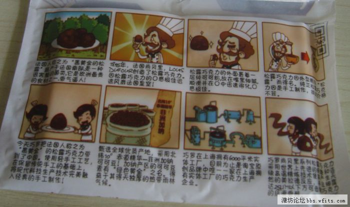 QQ截图20130326144933.jpg