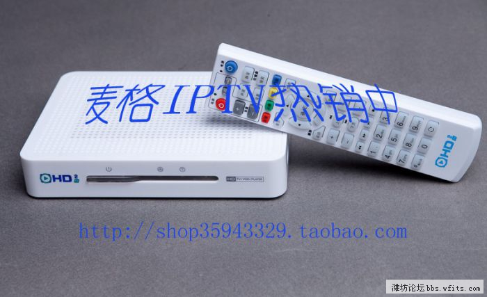 麦格