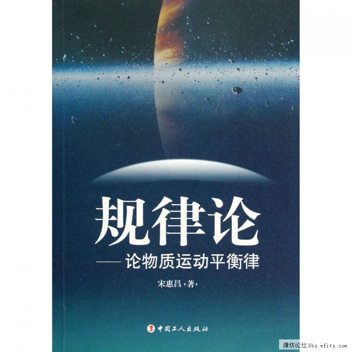 规律论.jpg
