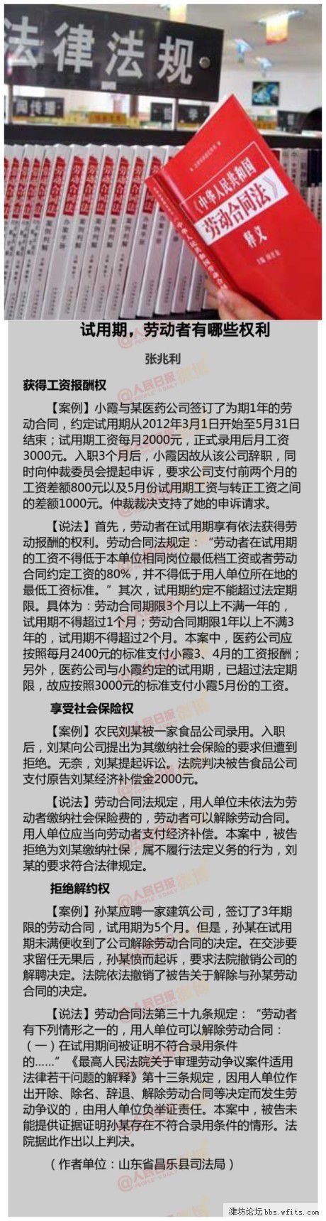 毕业生看过来！.jpg