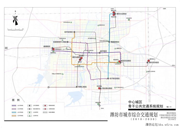 11中心城区骨干公共交通系统规划.jpg
