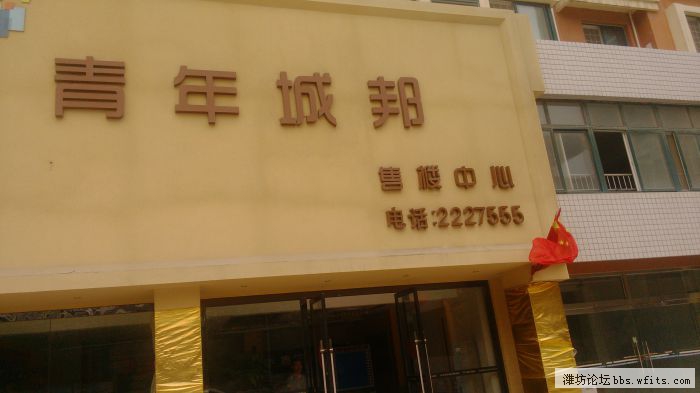 IMG_20130630_123939.jpg