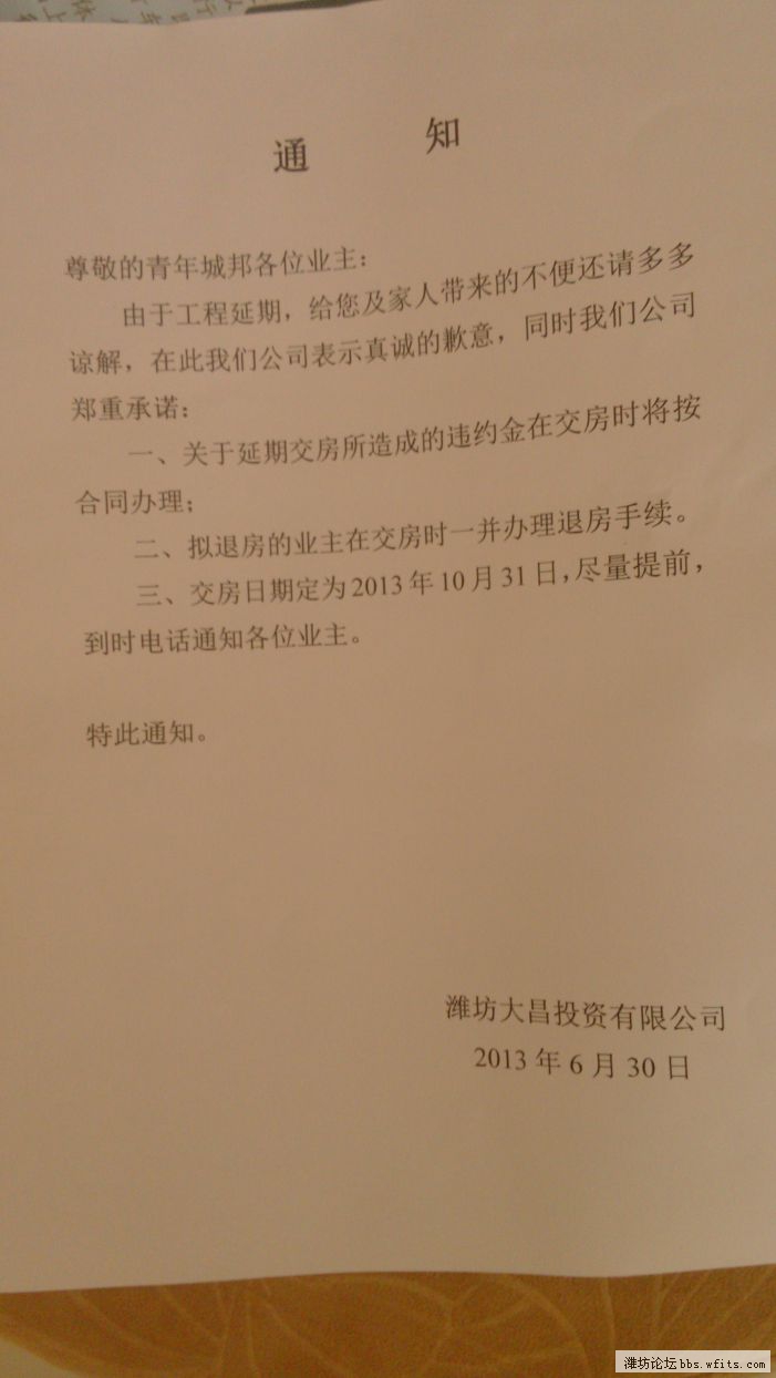 IMG_20130630_135314.jpg