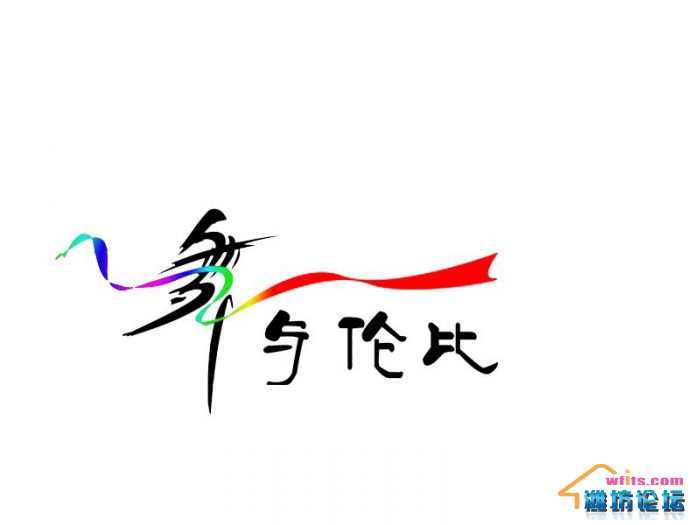 舞蹈房LOGO.jpg