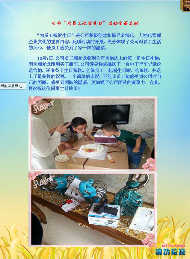 QQ截图20131024134447.jpg