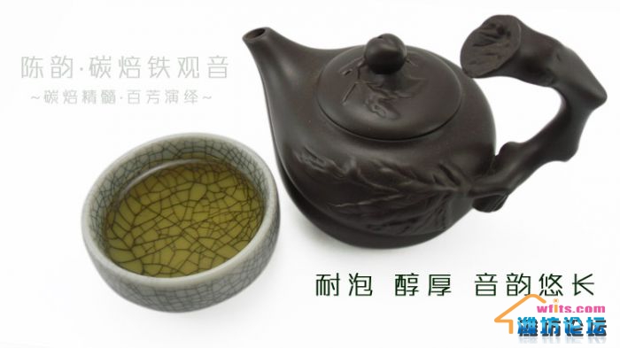 1安溪聚香茗茶.jpg