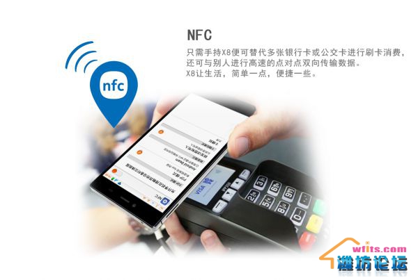 X8-14-NFC.jpg