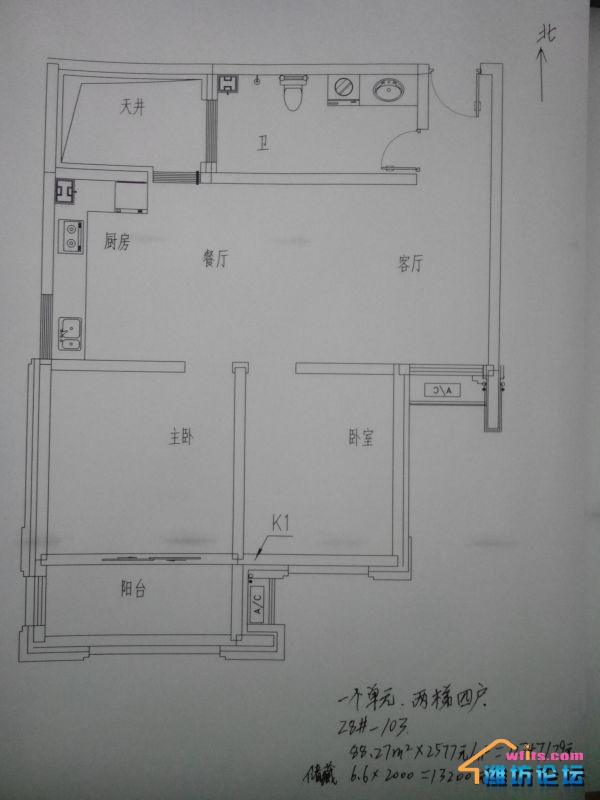 QQ图片20141127131458.jpg