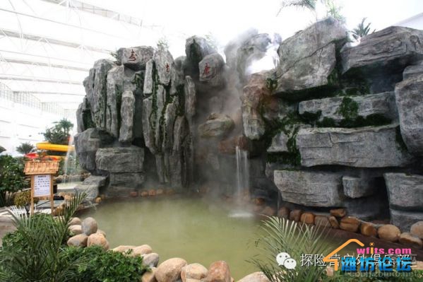 揽翠湖天沐温泉
