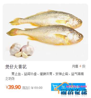 煲仔大黄花.jpg