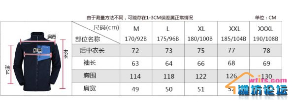 山林路温恰尺寸.jpg