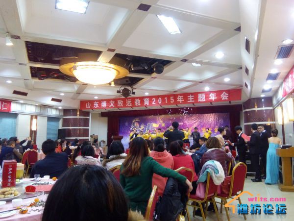 2015年年会.jpg