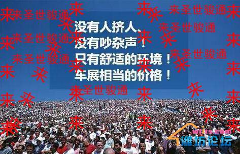 来 来 来 圣世骏通  来 来 来 圣世骏通 购车零首付.jpg