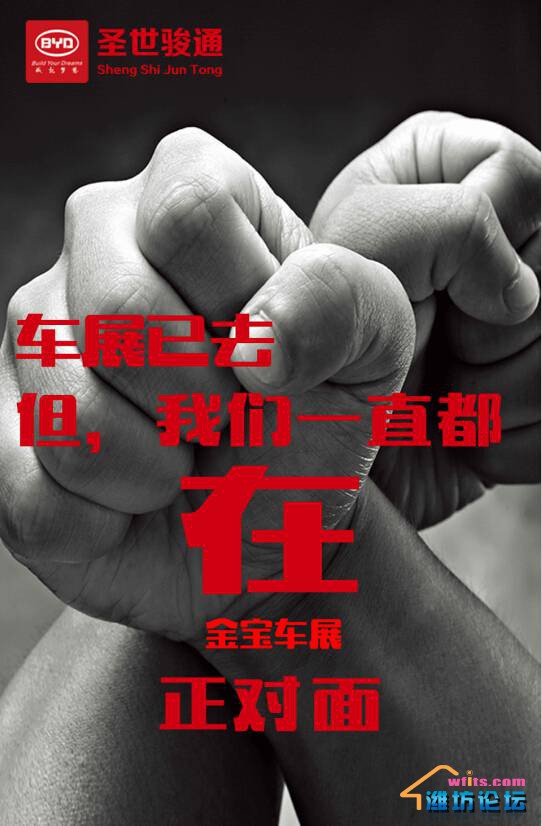 车站已去 但我们一直都在-=竖版.jpg
