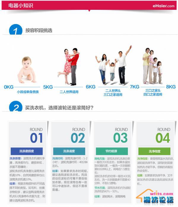 QQ截图20151023122645.jpg