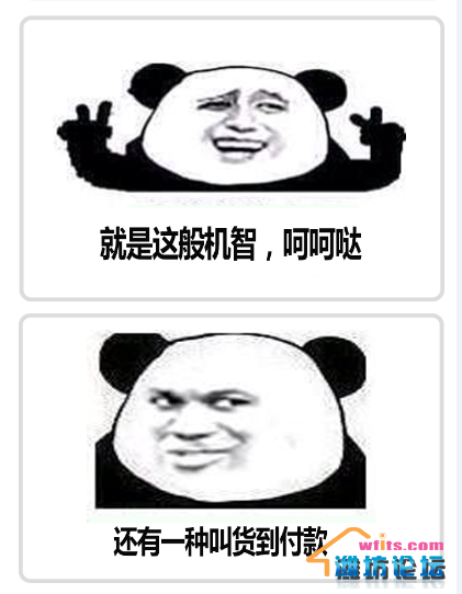 QQ截图20151030105355.png