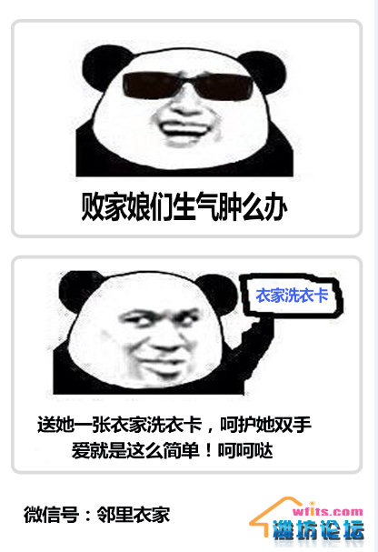 QQ截图20151030105416.png