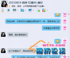 QQ图片20151016132749.png