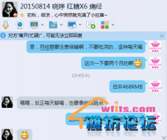 QQ图片20151016132754.png