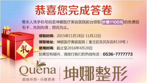 QQ图片20151109153357.jpg