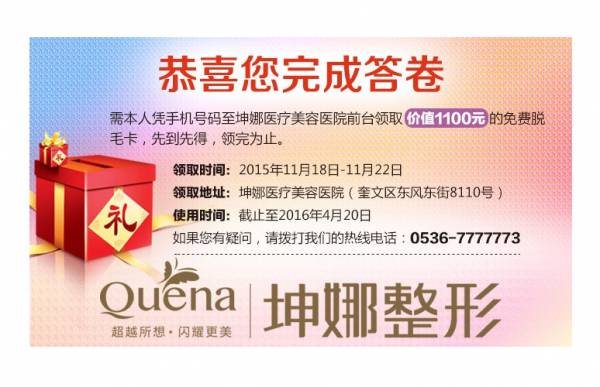 qq图片20151109154256.jpg