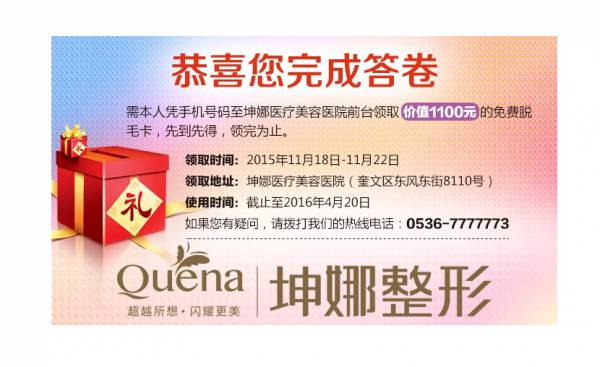 QQ截图20151110094135.jpg