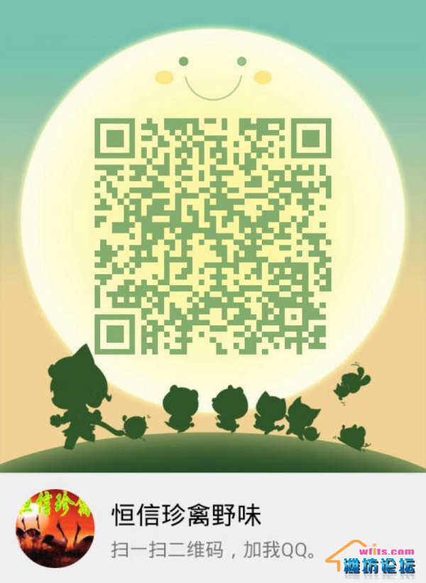 conew_qrcode_1432768833932.jpg